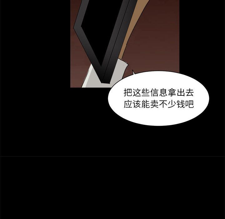 求职地狱生存录[抖漫]韩漫全集-求职地狱生存录-第 35 章无删减无遮挡章节图片 