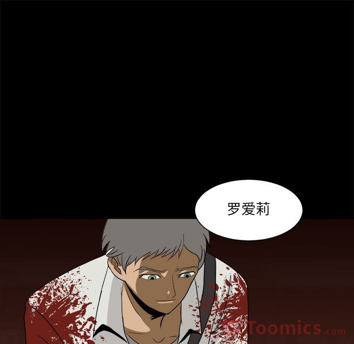 求职地狱生存录[抖漫]韩漫全集-求职地狱生存录-第 35 章无删减无遮挡章节图片 