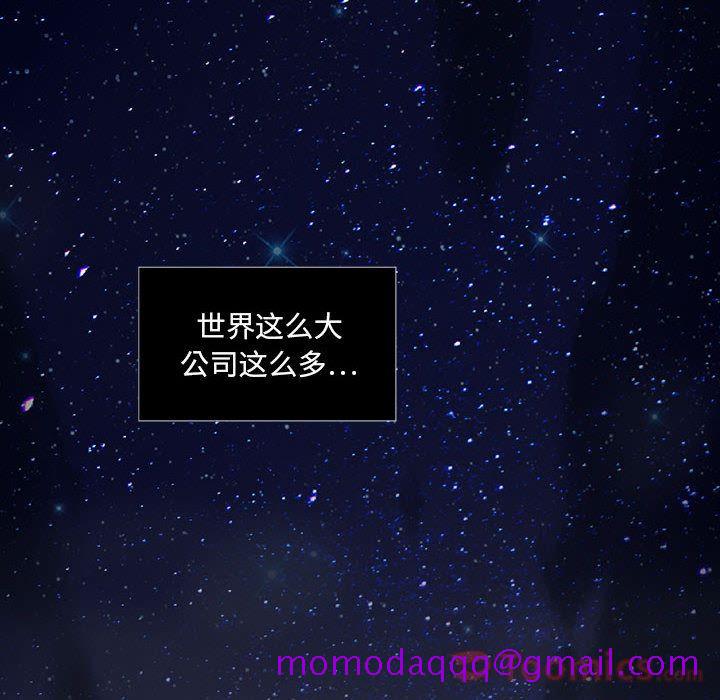 求职地狱生存录[抖漫]韩漫全集-求职地狱生存录-第 35 章无删减无遮挡章节图片 