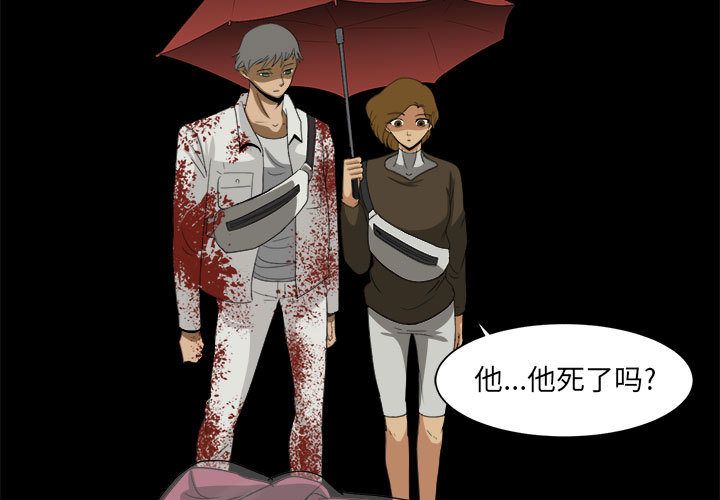 求职地狱生存录[抖漫]韩漫全集-求职地狱生存录-第 35 章无删减无遮挡章节图片 
