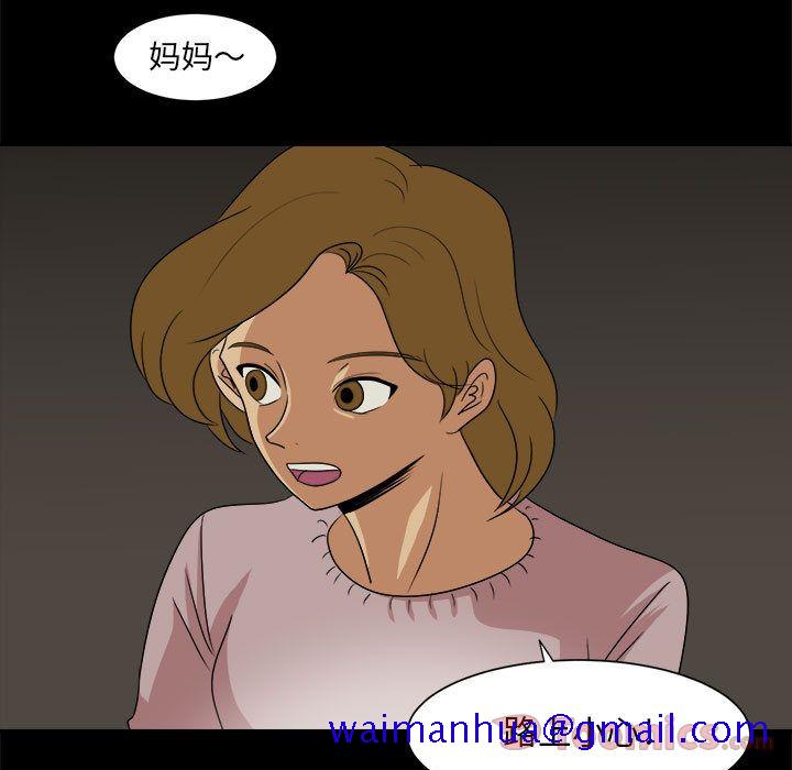 求职地狱生存录[抖漫]韩漫全集-求职地狱生存录-第 35 章无删减无遮挡章节图片 