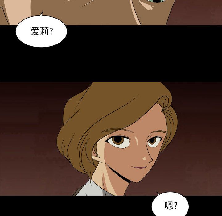 求职地狱生存录[抖漫]韩漫全集-求职地狱生存录-第 35 章无删减无遮挡章节图片 