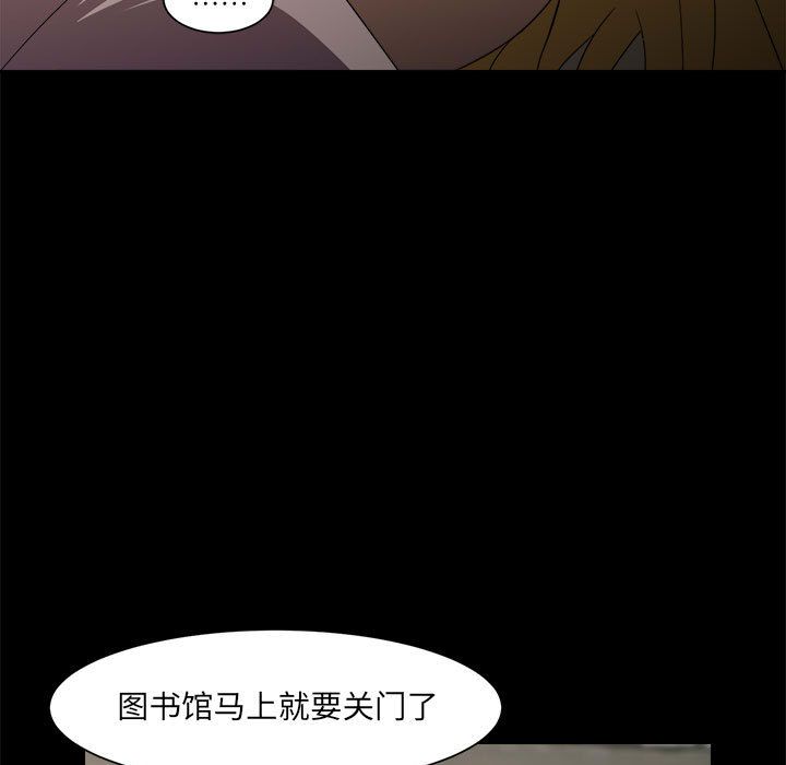 求职地狱生存录[抖漫]韩漫全集-求职地狱生存录-第 35 章无删减无遮挡章节图片 