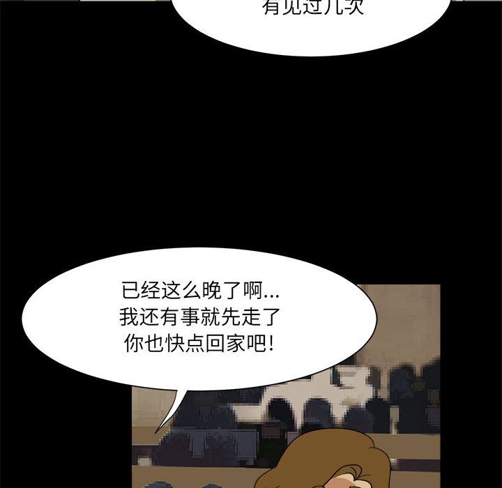 求职地狱生存录[抖漫]韩漫全集-求职地狱生存录-第 35 章无删减无遮挡章节图片 