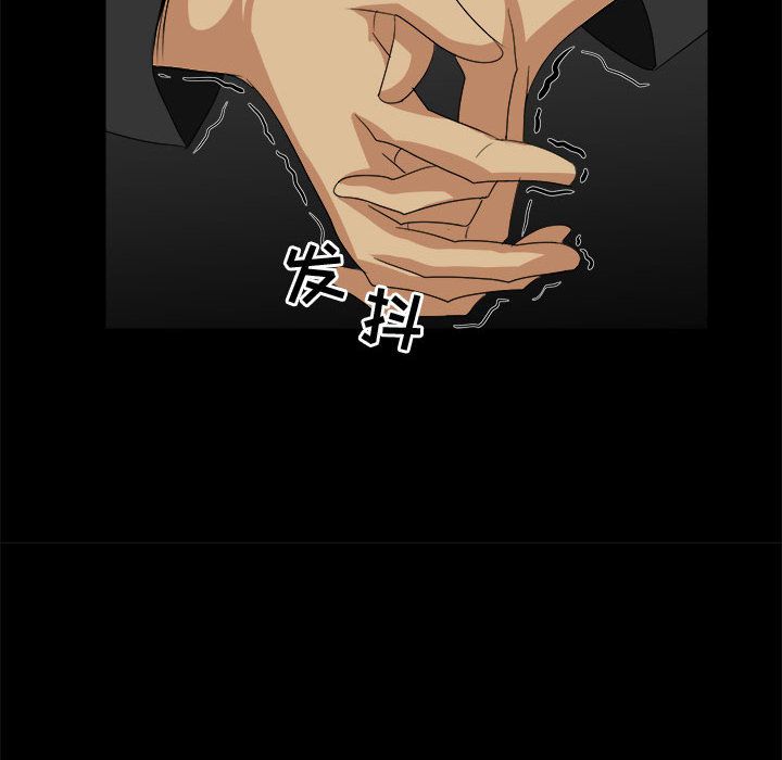 求职地狱生存录[抖漫]韩漫全集-求职地狱生存录-第 35 章无删减无遮挡章节图片 
