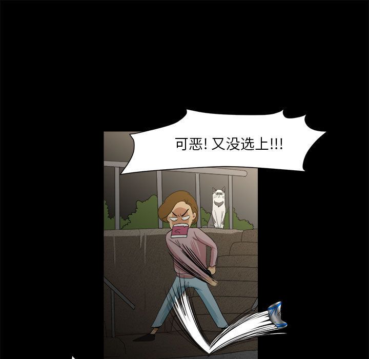 求职地狱生存录[抖漫]韩漫全集-求职地狱生存录-第 35 章无删减无遮挡章节图片 
