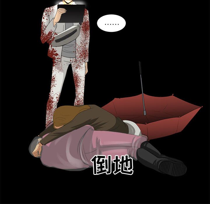 求职地狱生存录[抖漫]韩漫全集-求职地狱生存录-第 35 章无删减无遮挡章节图片 