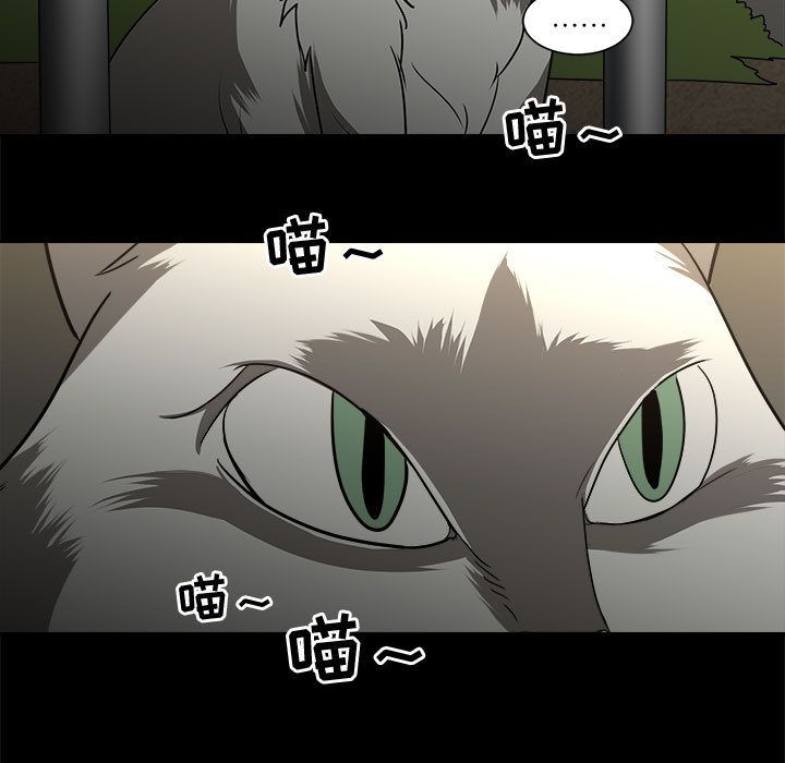 求职地狱生存录[抖漫]韩漫全集-求职地狱生存录-第 35 章无删减无遮挡章节图片 