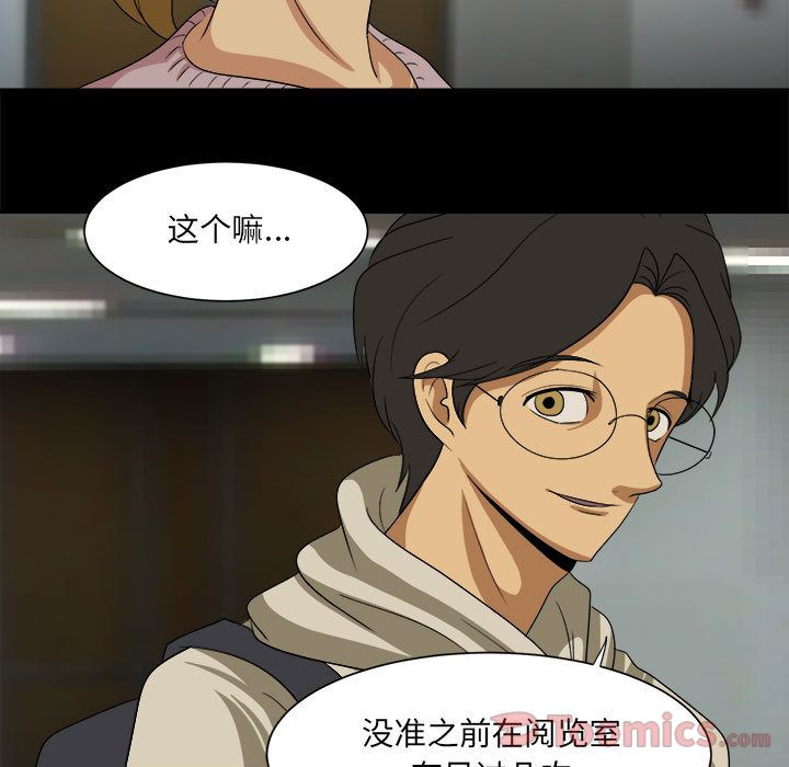 求职地狱生存录[抖漫]韩漫全集-求职地狱生存录-第 35 章无删减无遮挡章节图片 