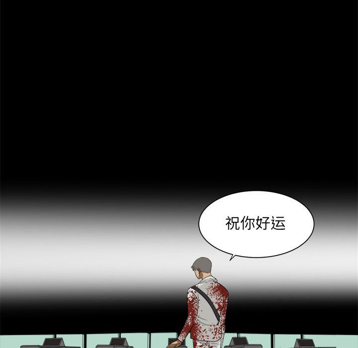 求职地狱生存录[抖漫]韩漫全集-求职地狱生存录-第 35 章无删减无遮挡章节图片 