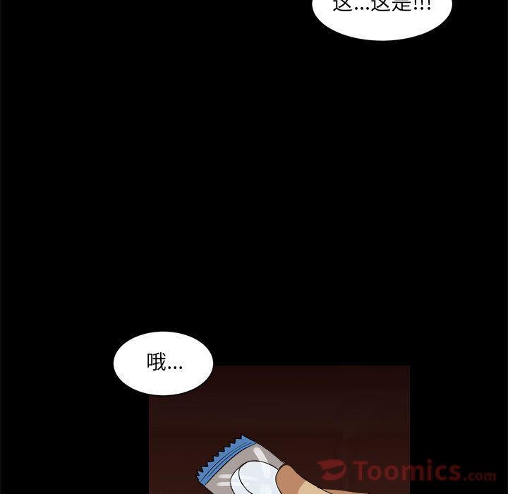 求职地狱生存录[抖漫]韩漫全集-求职地狱生存录-第 35 章无删减无遮挡章节图片 