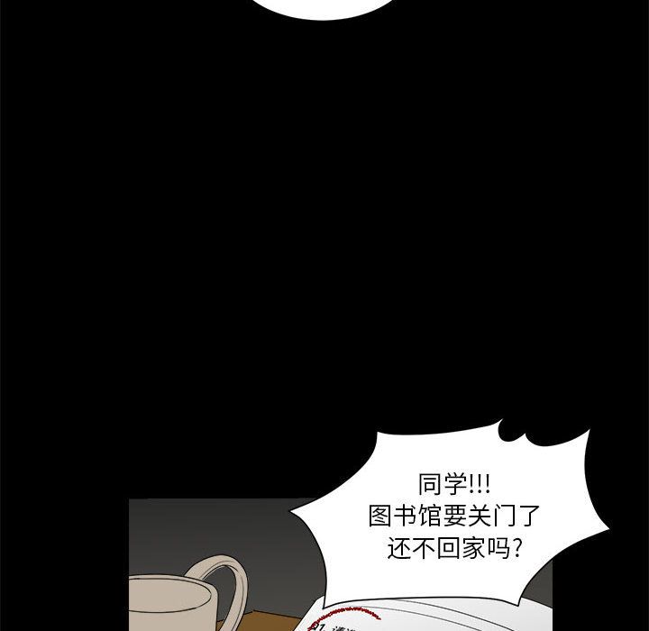 求职地狱生存录[抖漫]韩漫全集-求职地狱生存录-第 35 章无删减无遮挡章节图片 