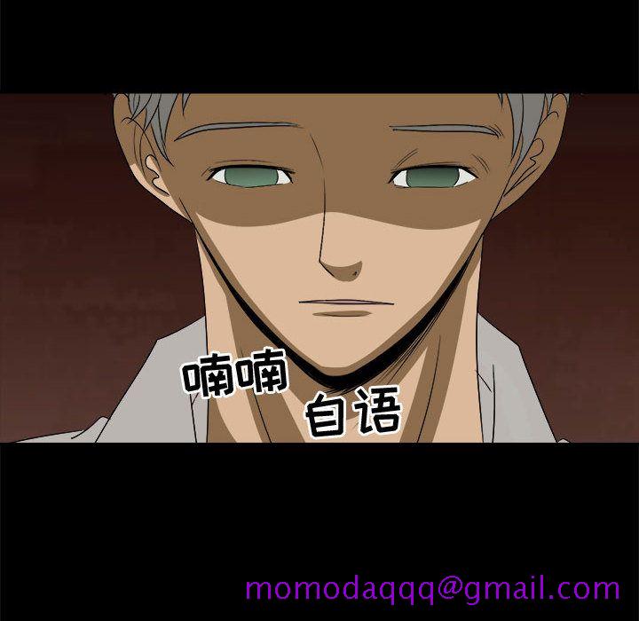 求职地狱生存录[抖漫]韩漫全集-求职地狱生存录-第 35 章无删减无遮挡章节图片 