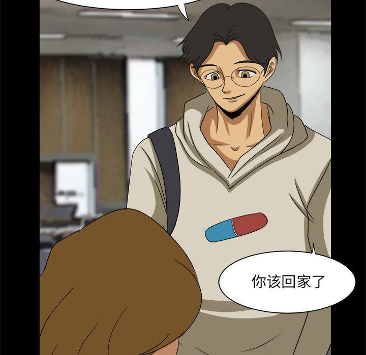 求职地狱生存录[抖漫]韩漫全集-求职地狱生存录-第 35 章无删减无遮挡章节图片 