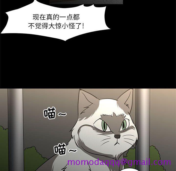 求职地狱生存录[抖漫]韩漫全集-求职地狱生存录-第 35 章无删减无遮挡章节图片 