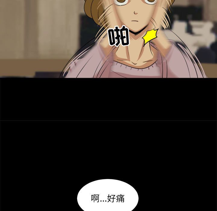 求职地狱生存录[抖漫]韩漫全集-求职地狱生存录-第 35 章无删减无遮挡章节图片 