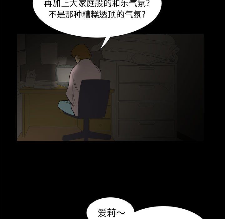 求职地狱生存录[抖漫]韩漫全集-求职地狱生存录-第 35 章无删减无遮挡章节图片 