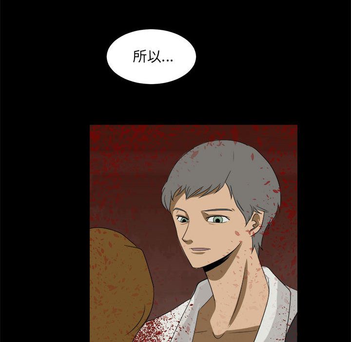 求职地狱生存录[抖漫]韩漫全集-求职地狱生存录-第 35 章无删减无遮挡章节图片 