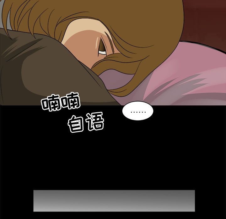 求职地狱生存录[抖漫]韩漫全集-求职地狱生存录-第 35 章无删减无遮挡章节图片 