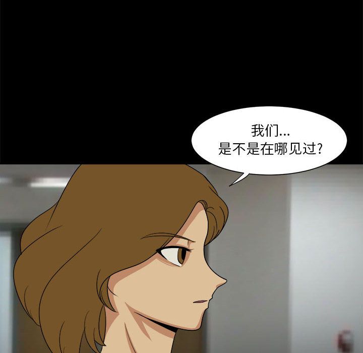 求职地狱生存录[抖漫]韩漫全集-求职地狱生存录-第 35 章无删减无遮挡章节图片 