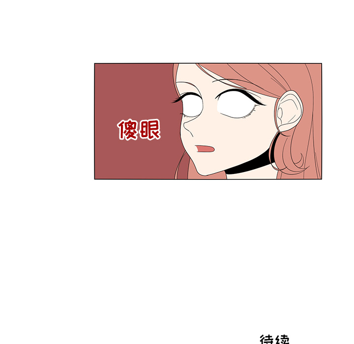 鱼缸中的花园[h漫]韩漫全集-鱼缸中的花园-第 4 章无删减无遮挡章节图片 
