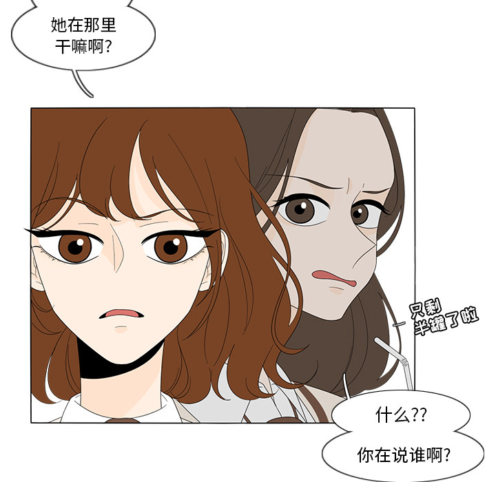 鱼缸中的花园[h漫]韩漫全集-鱼缸中的花园-第 8 章无删减无遮挡章节图片 