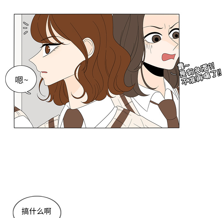 鱼缸中的花园[h漫]韩漫全集-鱼缸中的花园-第 8 章无删减无遮挡章节图片 