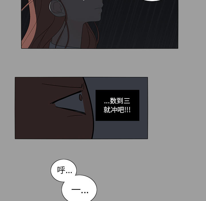 鱼缸中的花园[h漫]韩漫全集-鱼缸中的花园-第 9 章无删减无遮挡章节图片 