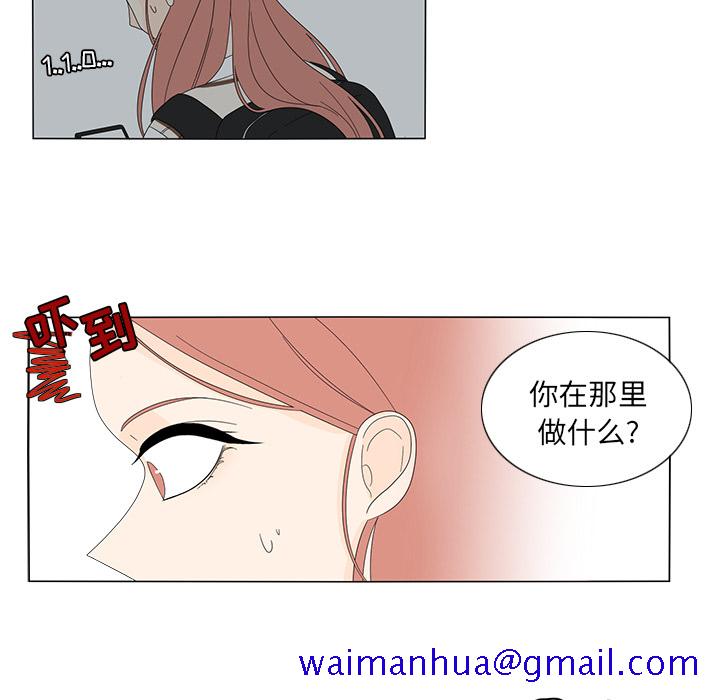 鱼缸中的花园[h漫]韩漫全集-鱼缸中的花园-第 10 章无删减无遮挡章节图片 