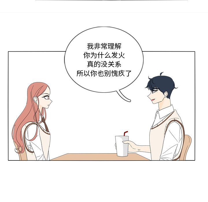 鱼缸中的花园[h漫]韩漫全集-鱼缸中的花园-第 10 章无删减无遮挡章节图片 
