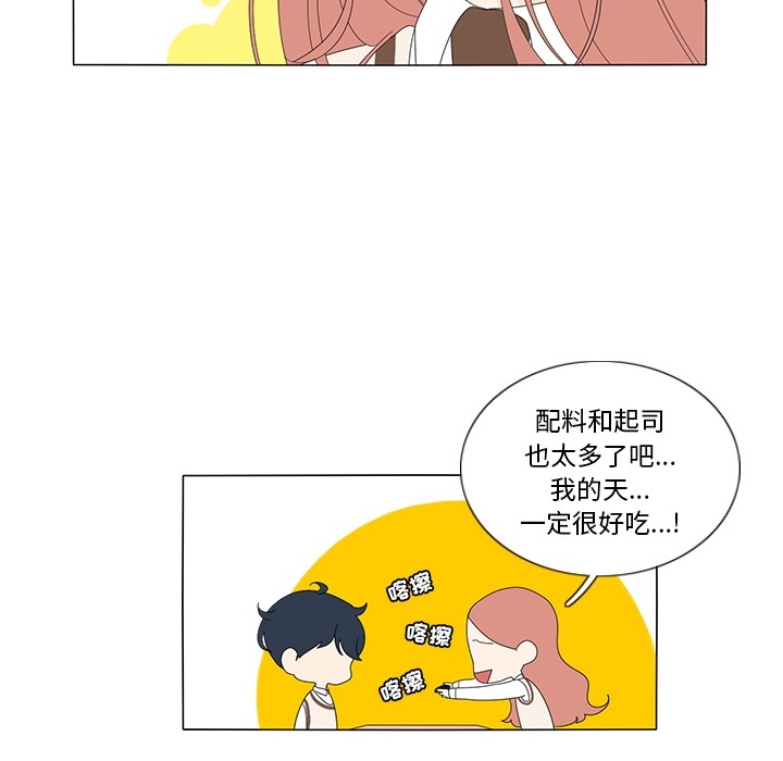 鱼缸中的花园[h漫]韩漫全集-鱼缸中的花园-第 10 章无删减无遮挡章节图片 