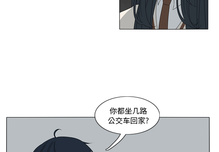 鱼缸中的花园[h漫]韩漫全集-鱼缸中的花园-第 12 章无删减无遮挡章节图片 
