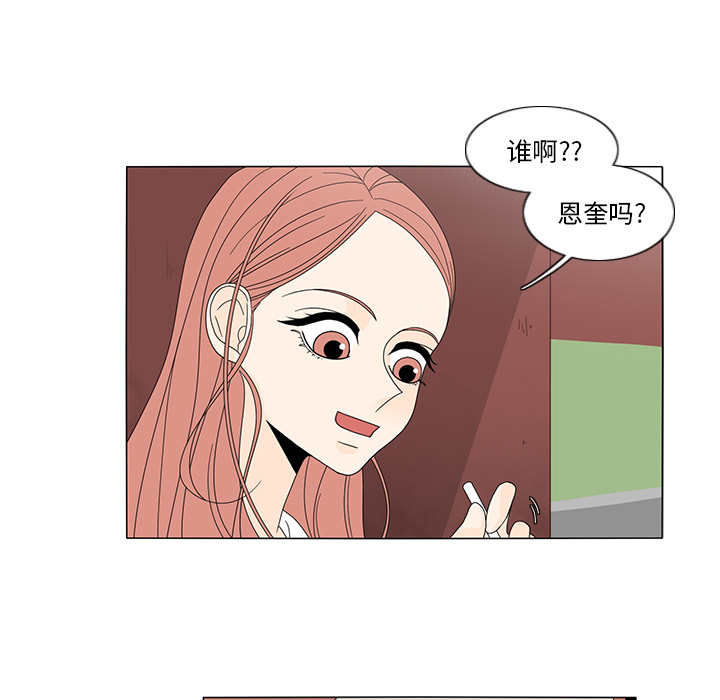 鱼缸中的花园[h漫]韩漫全集-鱼缸中的花园-第 14 章无删减无遮挡章节图片 