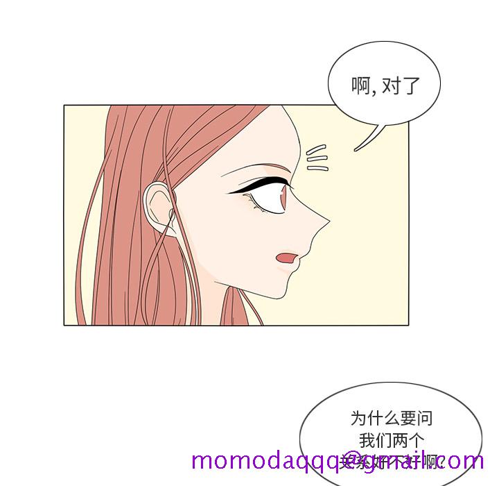 鱼缸中的花园[h漫]韩漫全集-鱼缸中的花园-第 14 章无删减无遮挡章节图片 