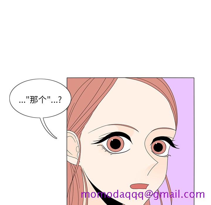 鱼缸中的花园[h漫]韩漫全集-鱼缸中的花园-第 14 章无删减无遮挡章节图片 