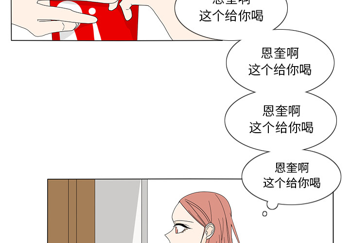 鱼缸中的花园[h漫]韩漫全集-鱼缸中的花园-第 15 章无删减无遮挡章节图片 