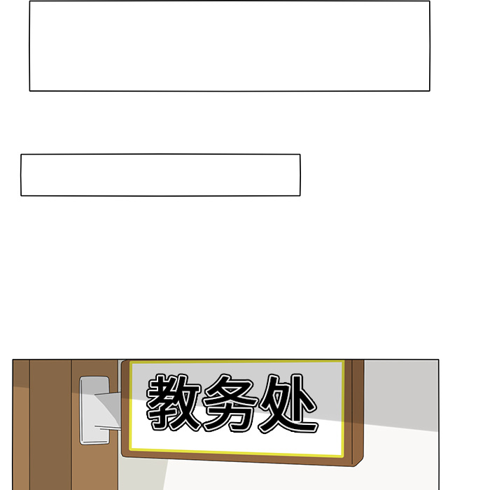 鱼缸中的花园[h漫]韩漫全集-鱼缸中的花园-第 15 章无删减无遮挡章节图片 