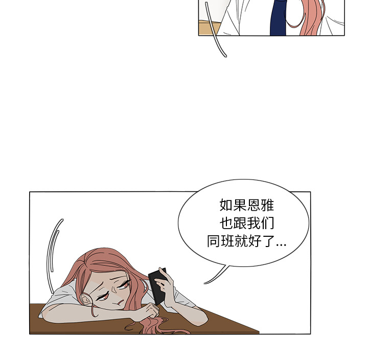 鱼缸中的花园[h漫]韩漫全集-鱼缸中的花园-第 19 章无删减无遮挡章节图片 