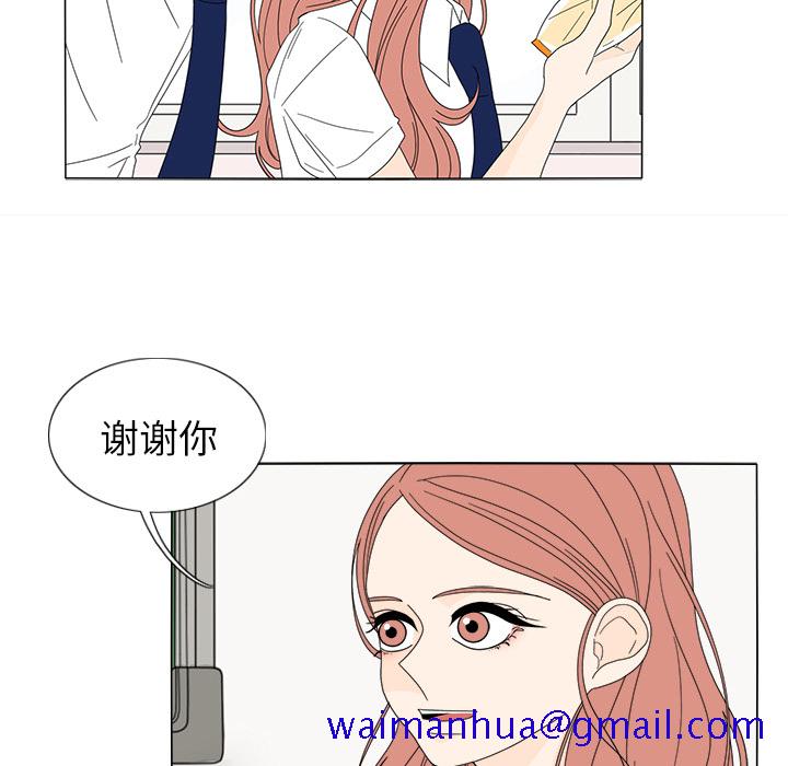 鱼缸中的花园[h漫]韩漫全集-鱼缸中的花园-第 19 章无删减无遮挡章节图片 