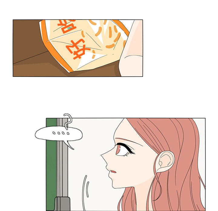 鱼缸中的花园[h漫]韩漫全集-鱼缸中的花园-第 19 章无删减无遮挡章节图片 