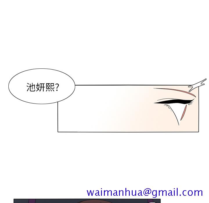 鱼缸中的花园[h漫]韩漫全集-鱼缸中的花园-第 20 章无删减无遮挡章节图片 