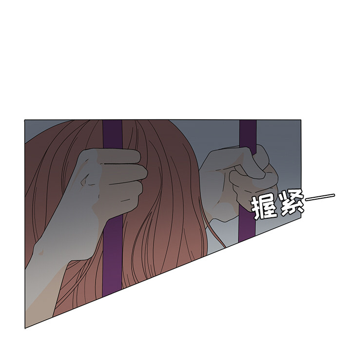 鱼缸中的花园[h漫]韩漫全集-鱼缸中的花园-第 20 章无删减无遮挡章节图片 