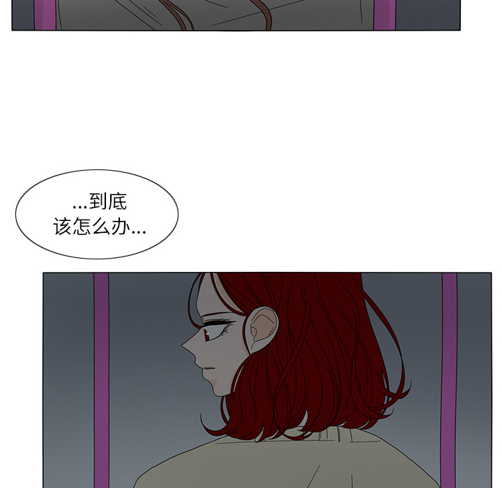 鱼缸中的花园[h漫]韩漫全集-鱼缸中的花园-第 20 章无删减无遮挡章节图片 