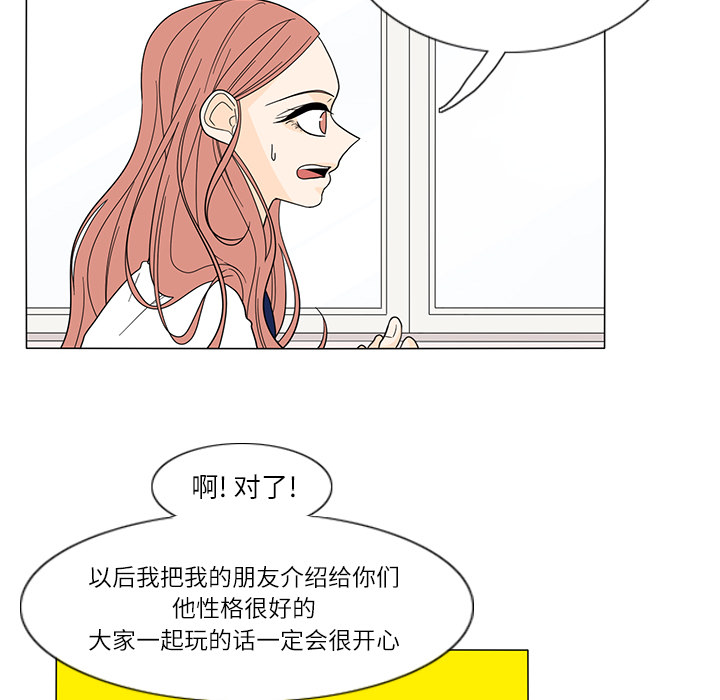 鱼缸中的花园[h漫]韩漫全集-鱼缸中的花园-第 22 章无删减无遮挡章节图片 