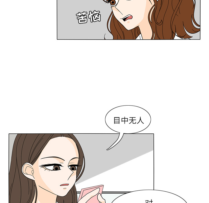鱼缸中的花园[h漫]韩漫全集-鱼缸中的花园-第 22 章无删减无遮挡章节图片 