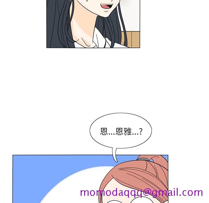 鱼缸中的花园[h漫]韩漫全集-鱼缸中的花园-第 23 章无删减无遮挡章节图片 