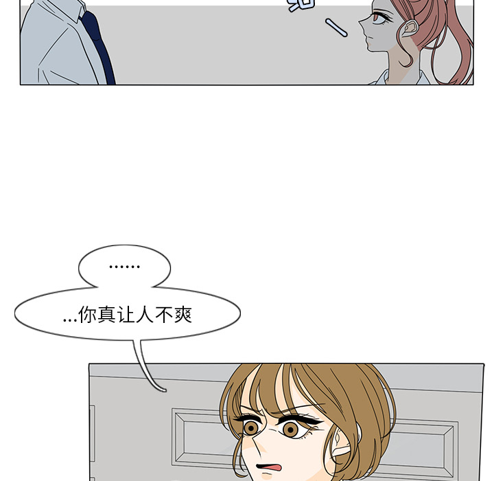 鱼缸中的花园[h漫]韩漫全集-鱼缸中的花园-第 23 章无删减无遮挡章节图片 