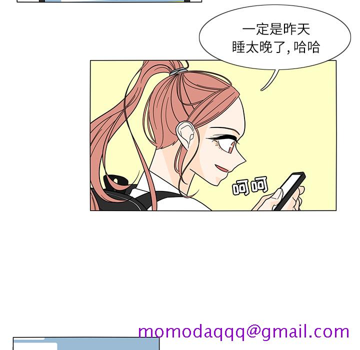 鱼缸中的花园[h漫]韩漫全集-鱼缸中的花园-第 23 章无删减无遮挡章节图片 