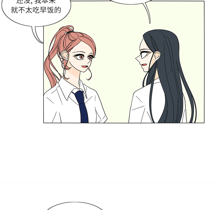鱼缸中的花园[h漫]韩漫全集-鱼缸中的花园-第 24 章无删减无遮挡章节图片 