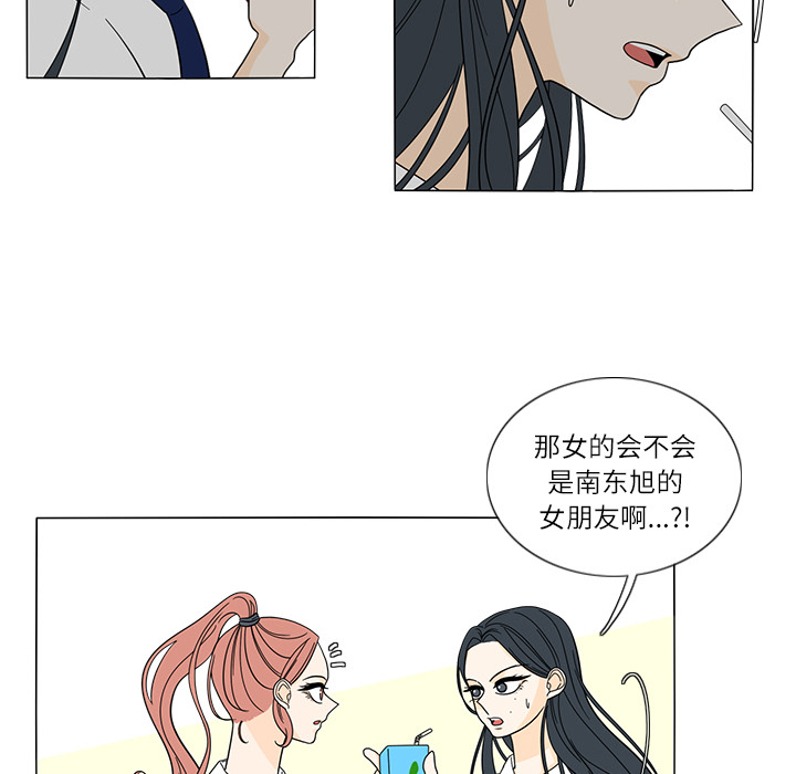 鱼缸中的花园[h漫]韩漫全集-鱼缸中的花园-第 24 章无删减无遮挡章节图片 